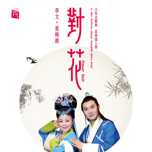 在线观看叶山小百合主演的电影
