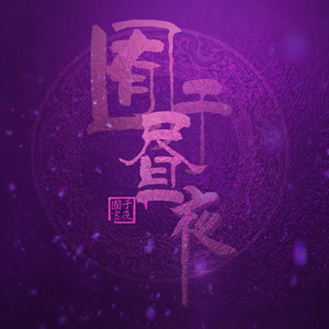 在线观看叶山小百合主演的电影
